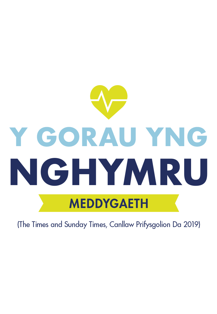 8th in the UK for General Engineering. The Complete University Guide 2016.